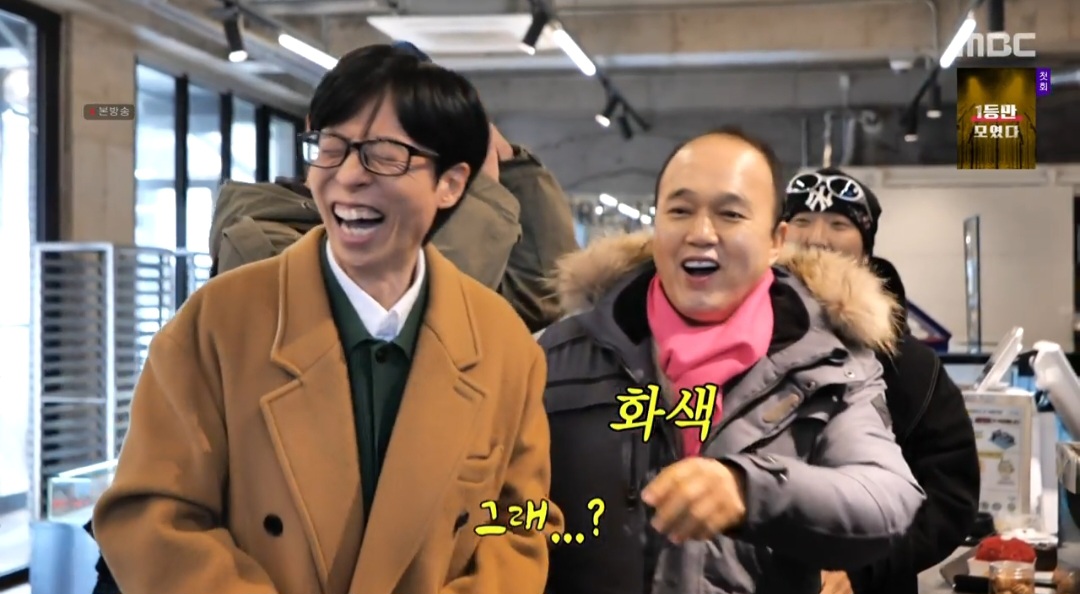 ‘놀뭐’ 김광규, 결혼식 축의금 기준 밝혔다 “유재석 자녀 100, 은퇴하면 30”