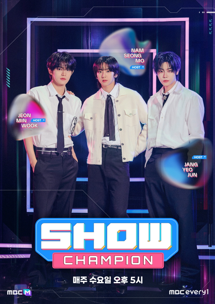 '쇼챔' 깊은 울림 라포엠→세이마이네임 스페셜 무대 예고