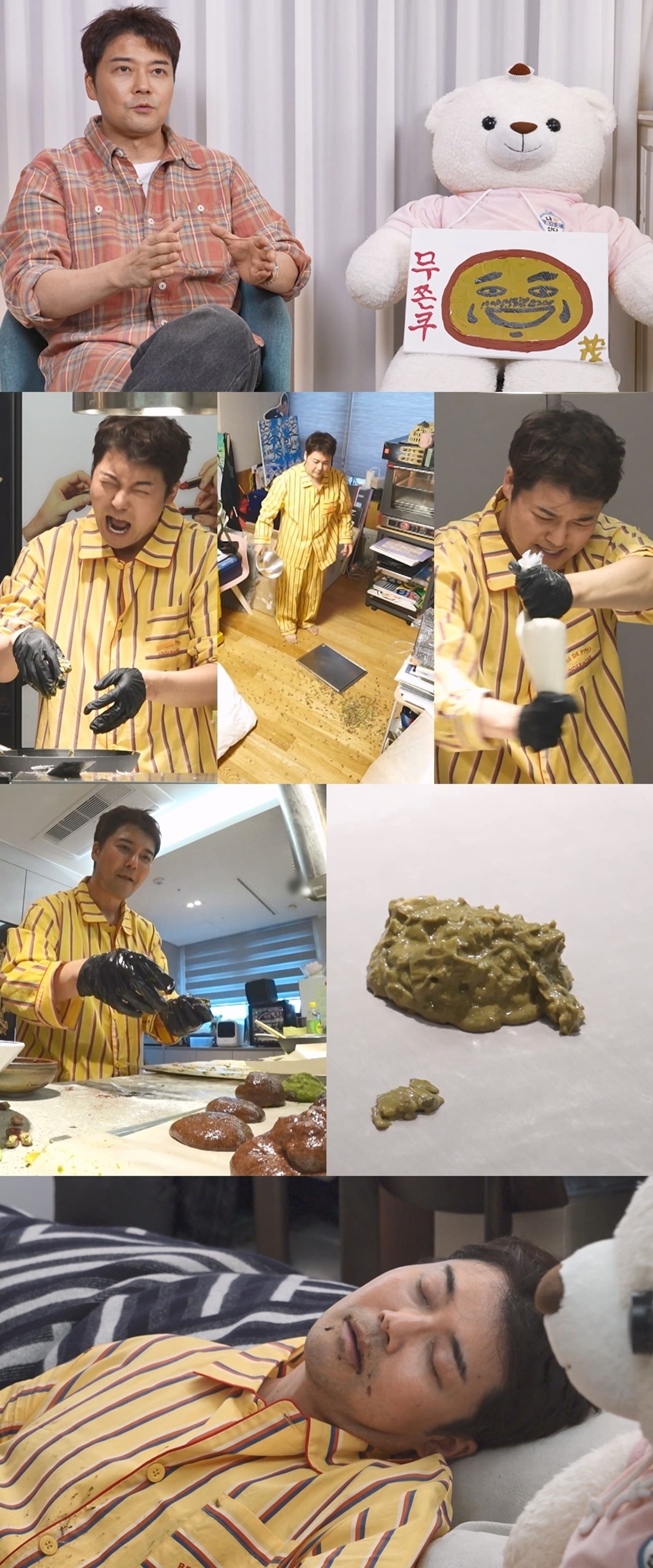 드디어 그가 두쫀쿠에 손을…'나 혼자 산다' 전현무, '지옥의 무쫀쿠' 난장판 현장