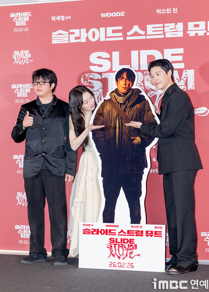 iMBC 연예뉴스 사진