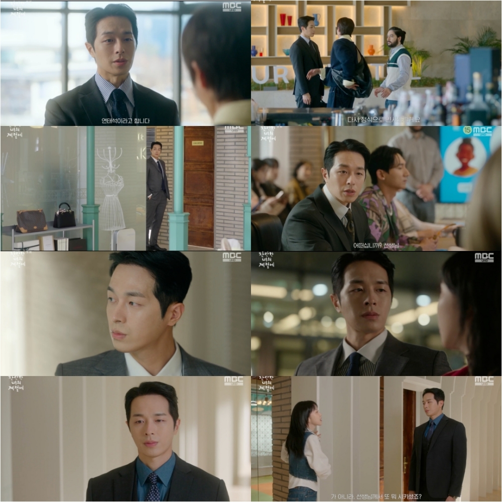 '찬너계' 권혁, 이미숙 오른팔부터 한지현 키다리 아저씨까지 '맞춤 케미'