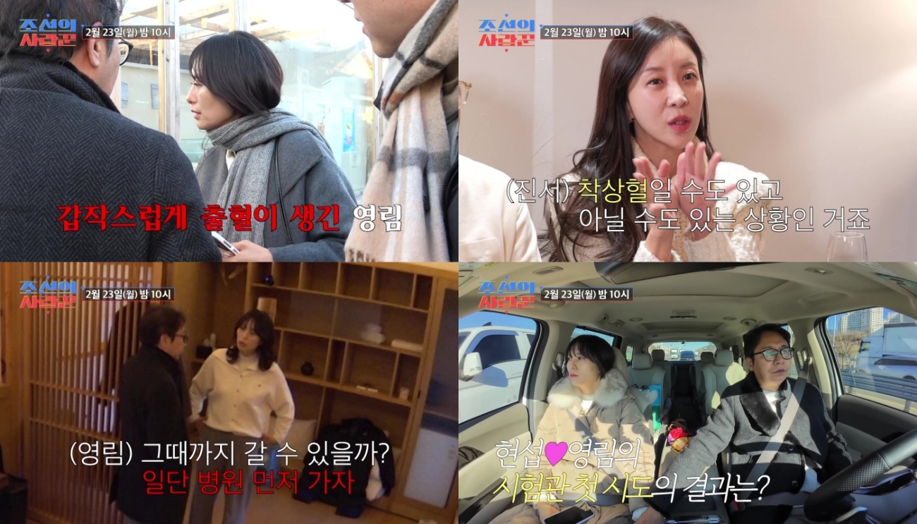 iMBC 연예뉴스 사진