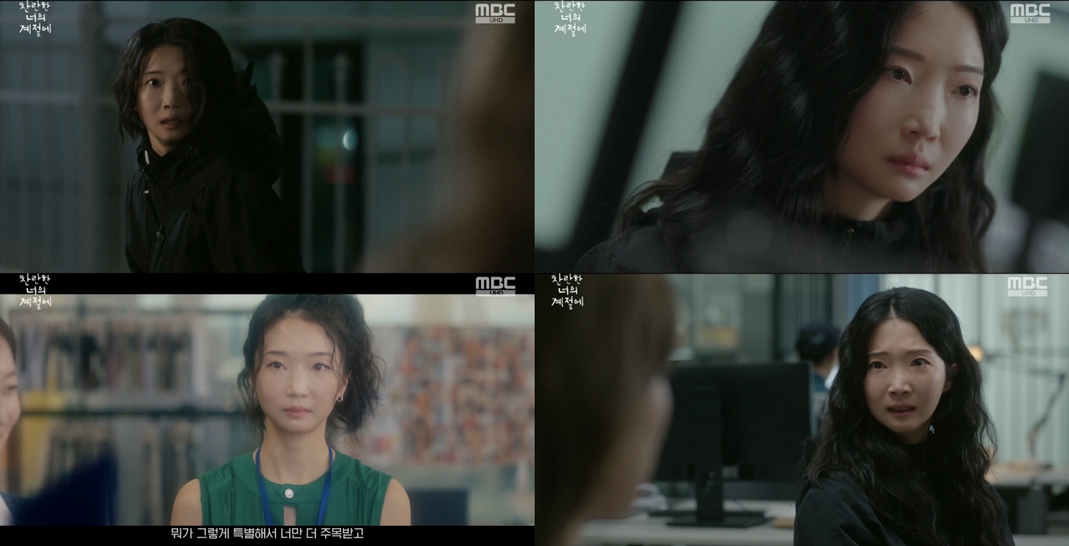 '찬란한 너의 계절에' 이현서, 이성경 스토커였다 "옛날부터 거슬려"