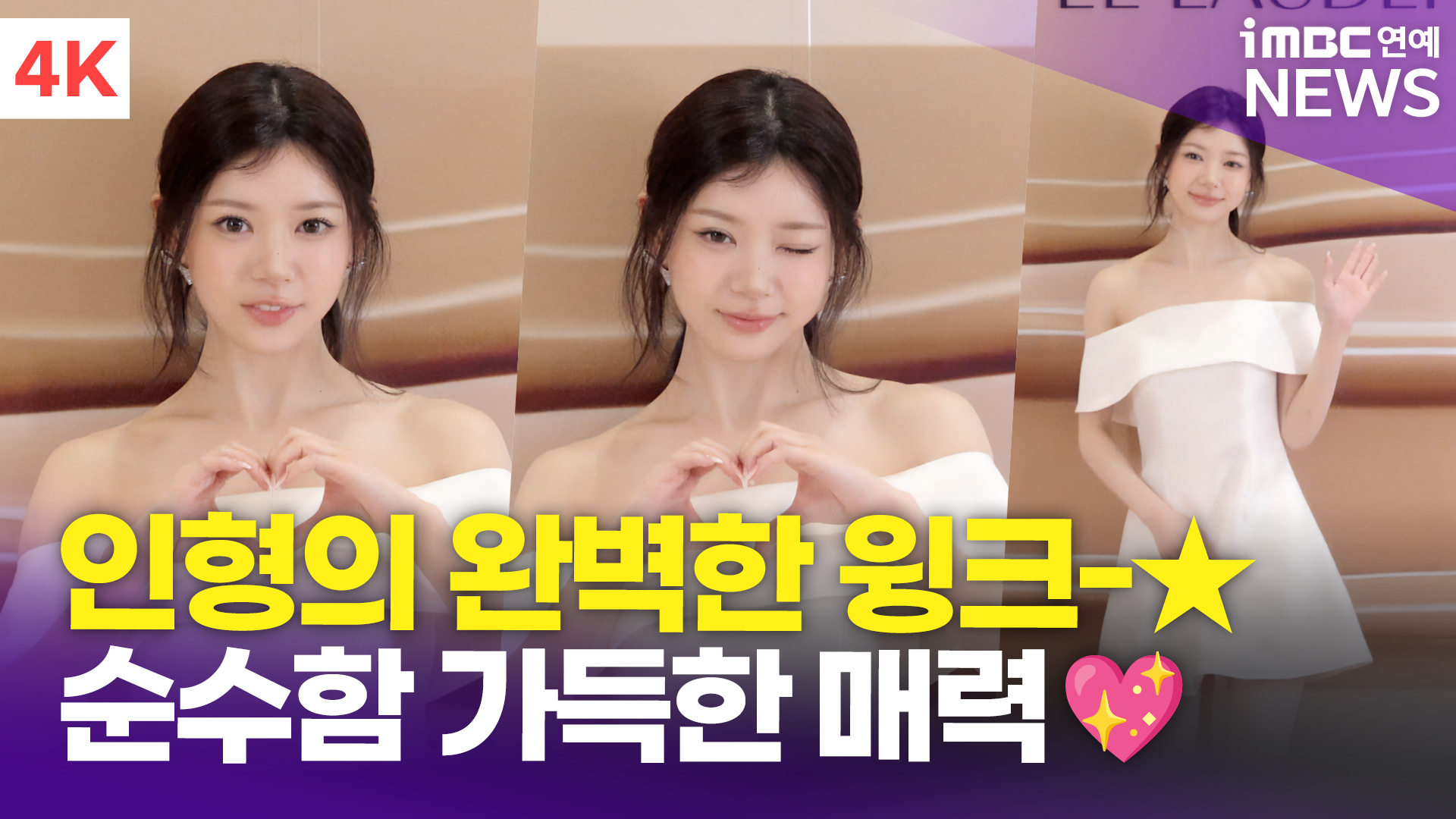 iMBC 연예뉴스 사진