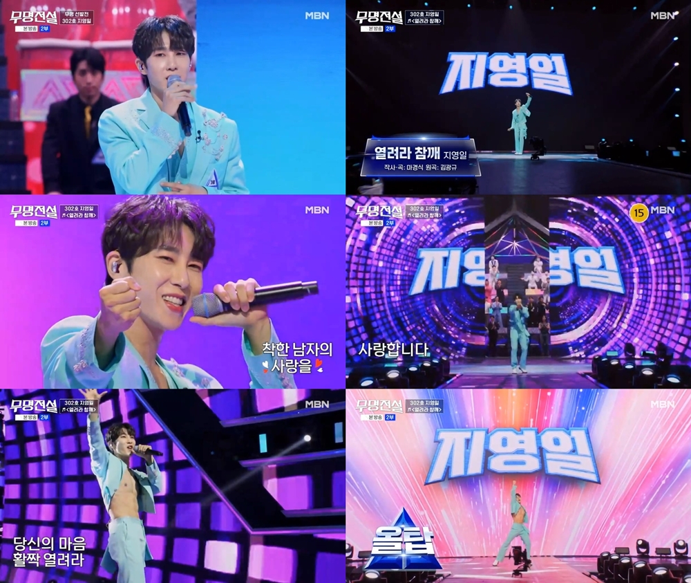 iMBC 연예뉴스 사진