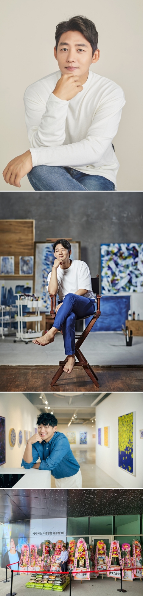 이태성, '로또 6/45' 황금손 출연 "나눔, 마음 한 조각 내어주는 일"