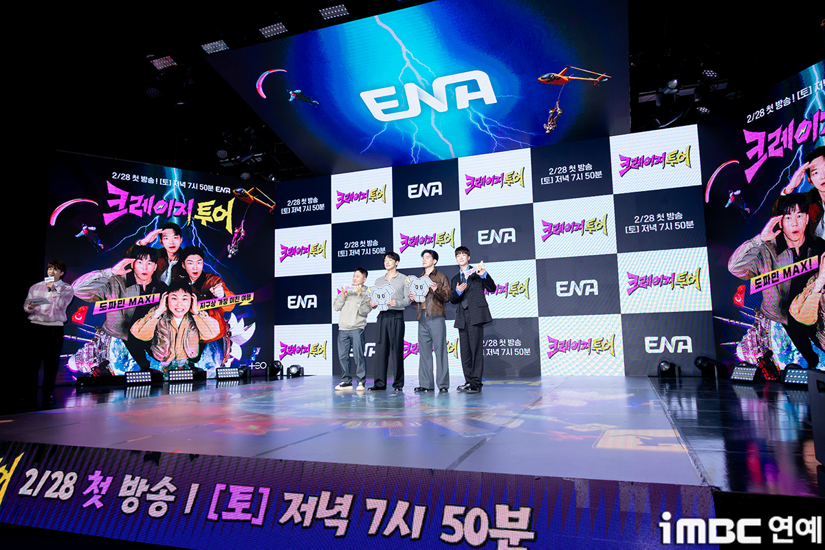 iMBC 연예뉴스 사진