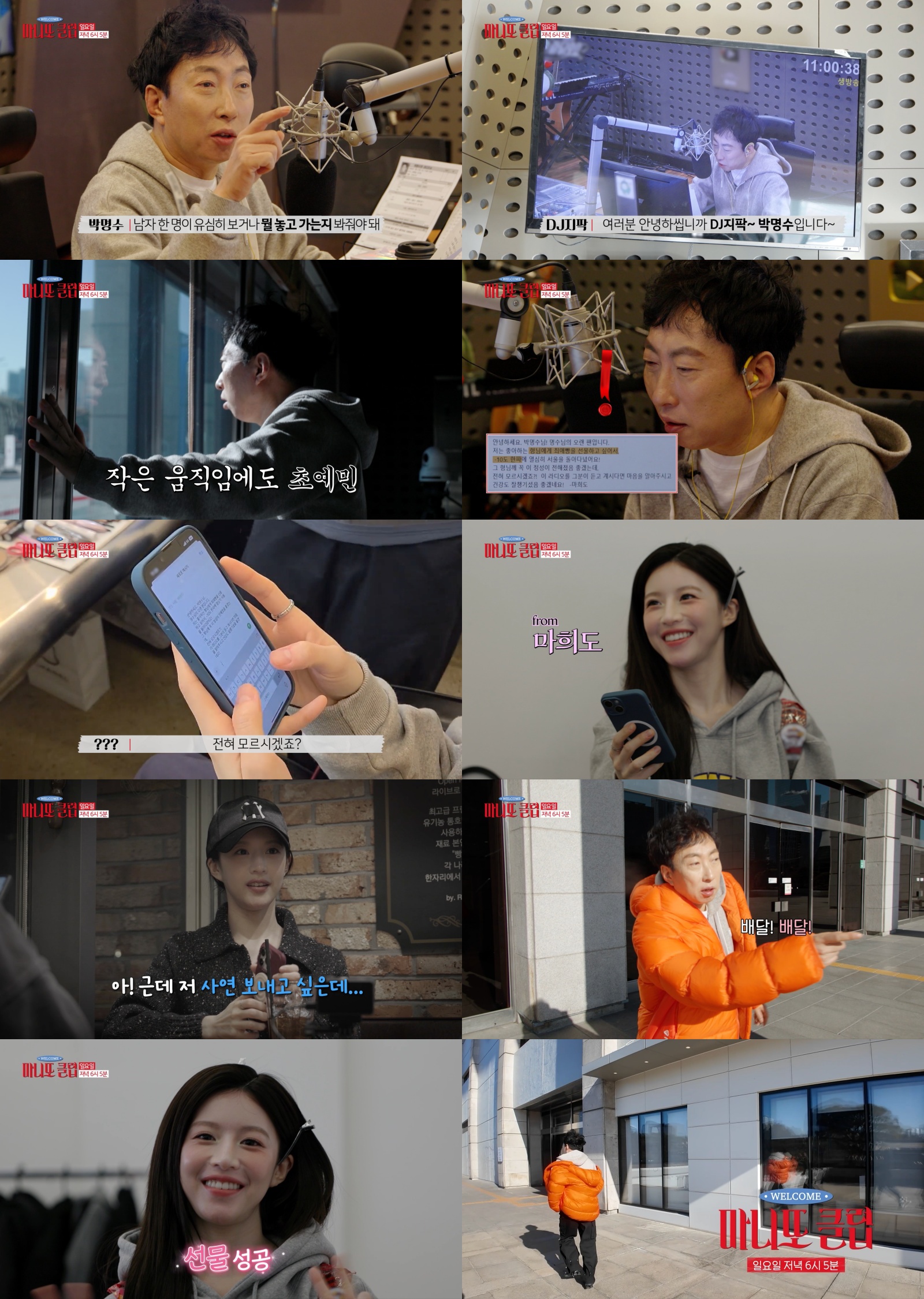 iMBC 연예뉴스 사진