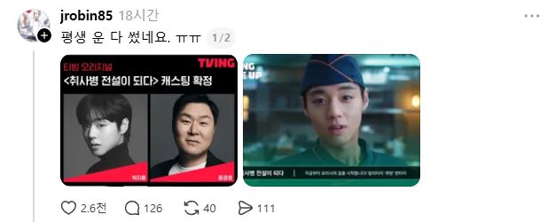 iMBC 연예뉴스 사진