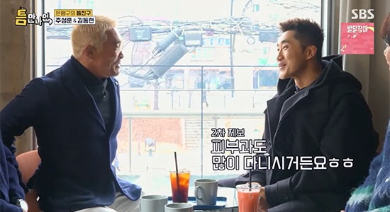 iMBC 연예뉴스 사진