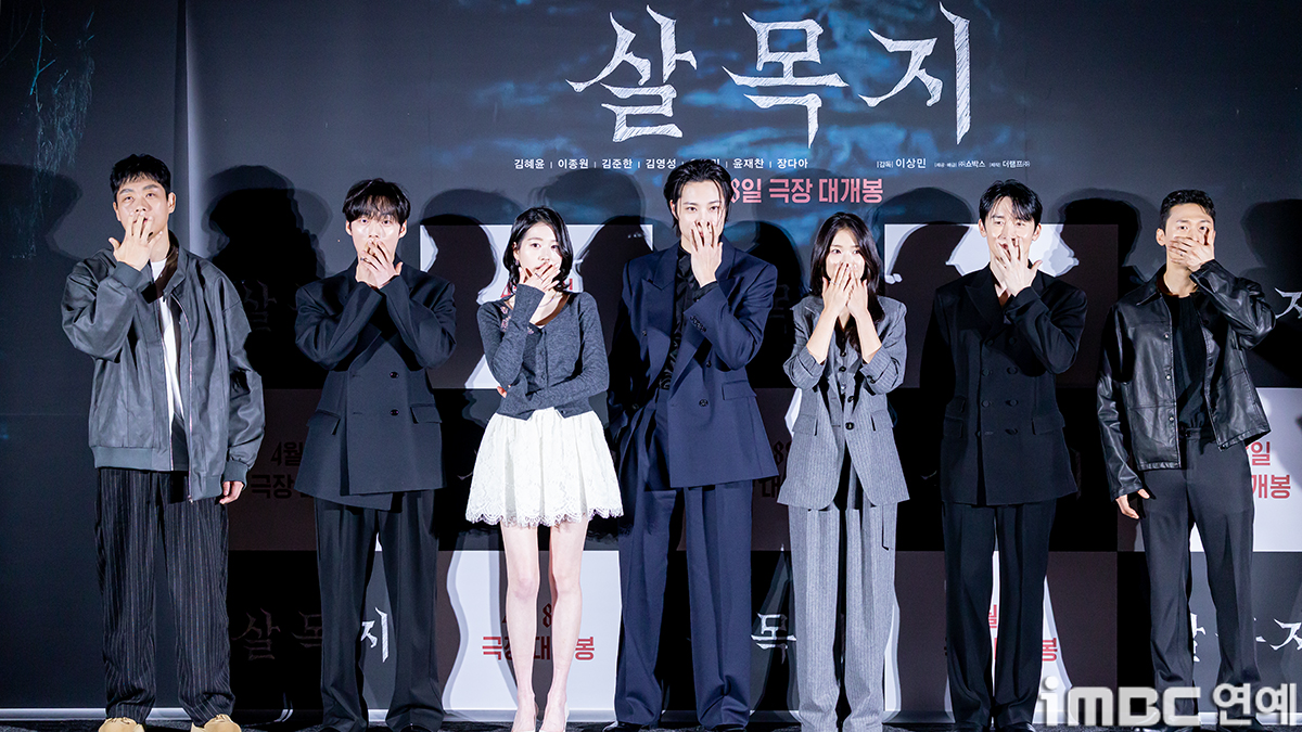 iMBC 연예뉴스 사진