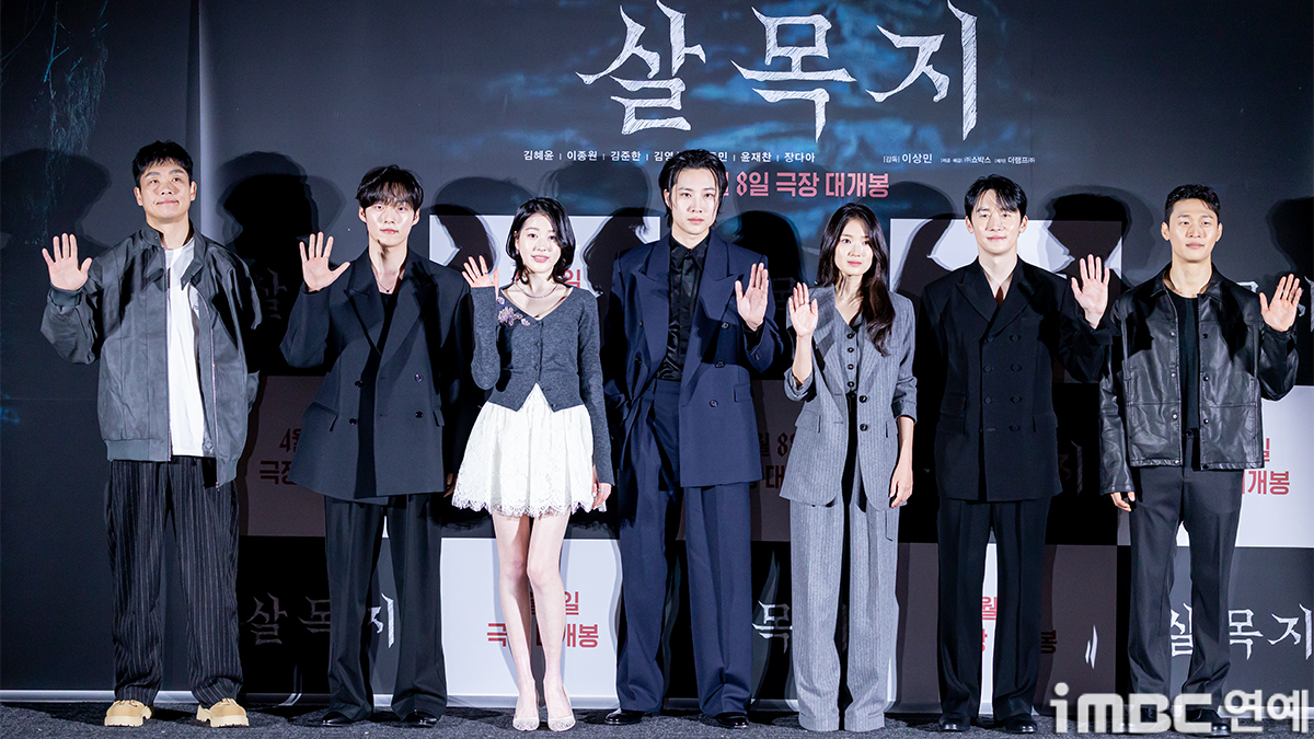 iMBC 연예뉴스 사진