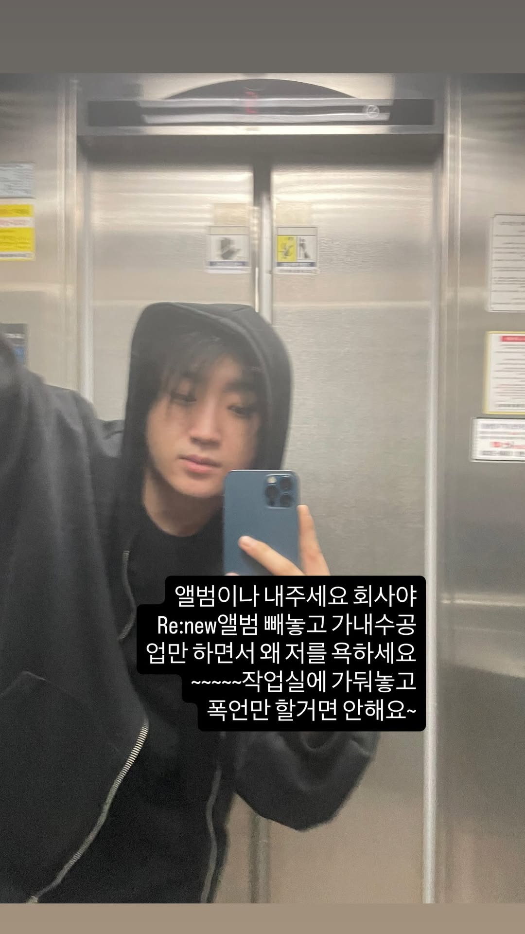 '마약누명 벗은' 디아크, 이번엔 소속사 저격 [소셜in]