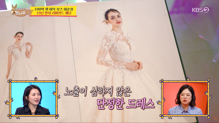 '사당귀' 이순실 남편 "이순실, 고문 흔적 때문에 노출 싫어해"