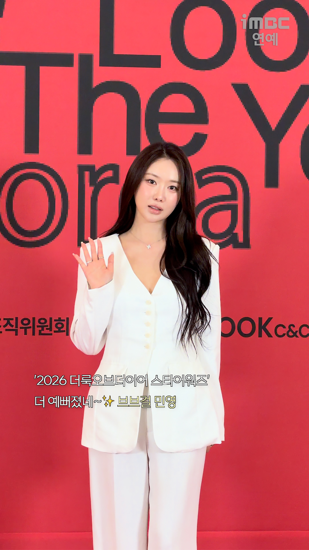 iMBC 연예뉴스 사진