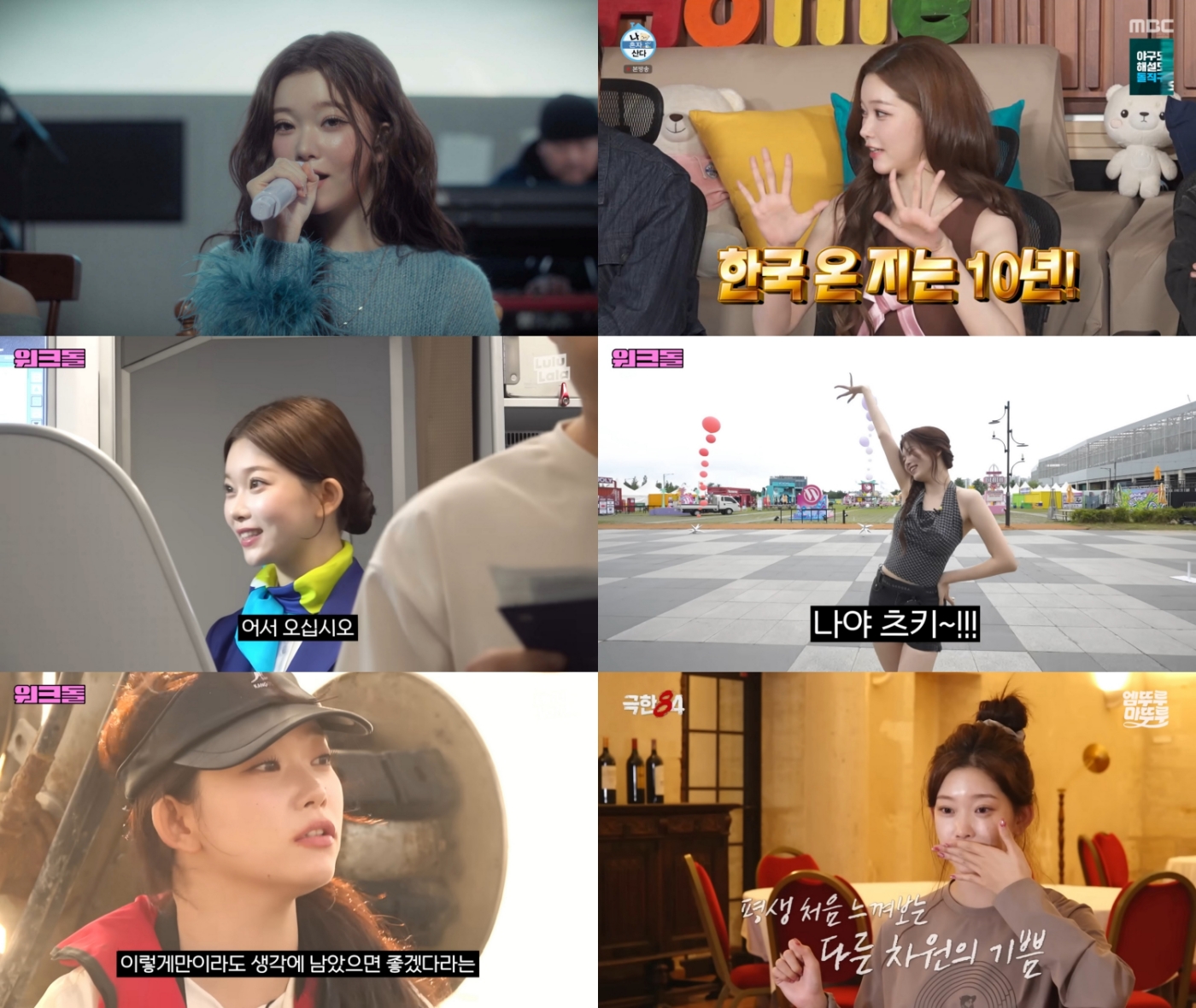 iMBC 연예뉴스 사진