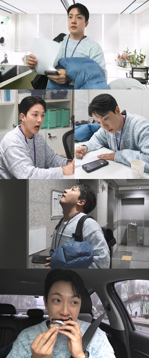 '나혼산' 고강용 아나, 사내 전세자금 대출 실패 "진짜 어려워"