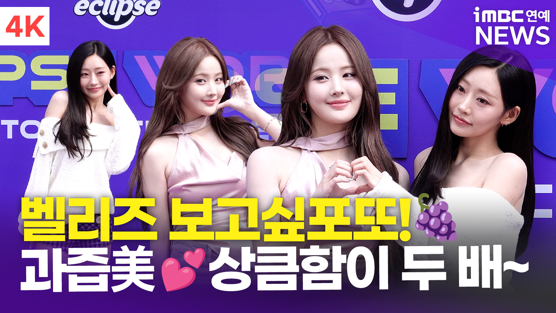 iMBC 연예뉴스 사진