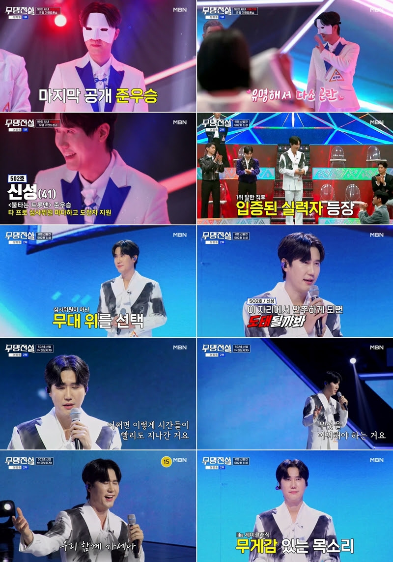 iMBC 연예뉴스 사진