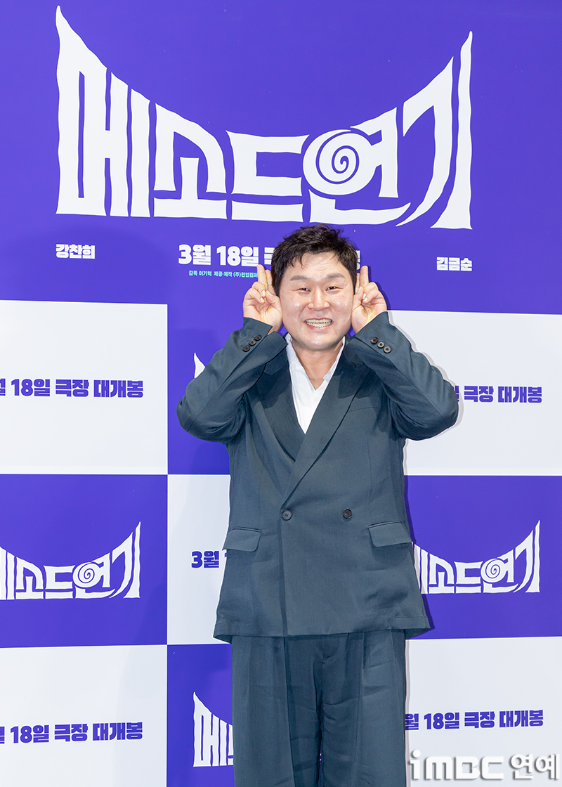 iMBC 연예뉴스 사진