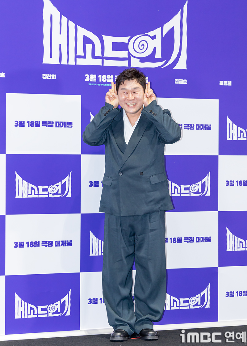 iMBC 연예뉴스 사진