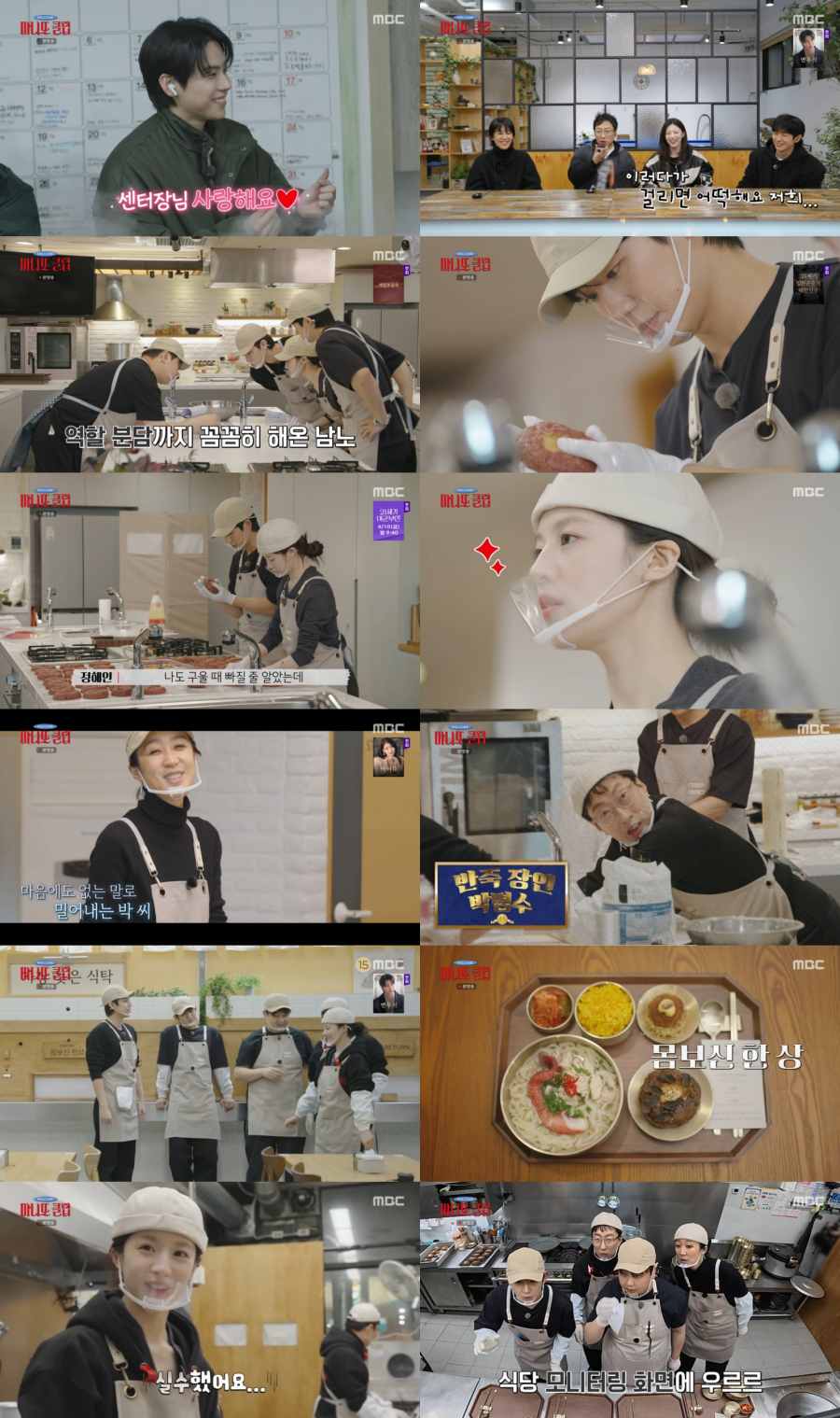 iMBC 연예뉴스 사진