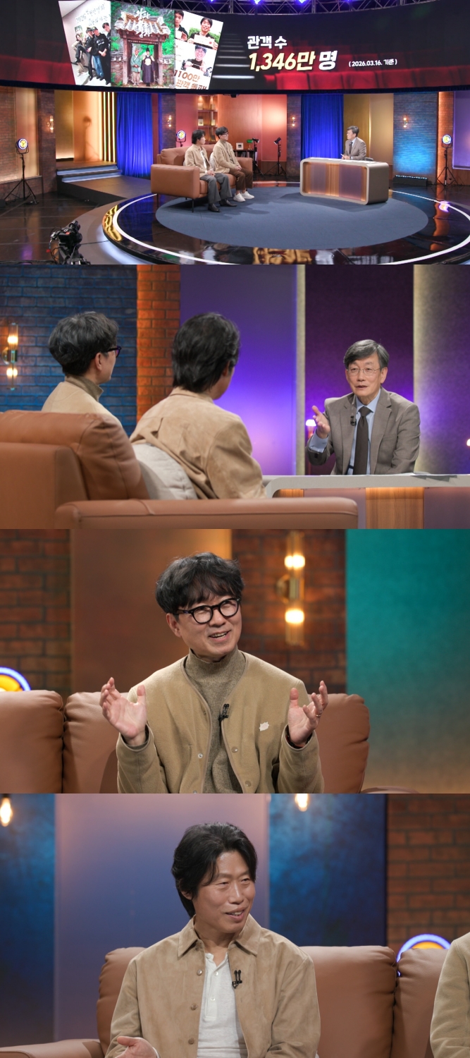 '왕사남' 유해진, 장항준 감독에 잔소리 "편집 너무 쉽게 해" (질문들4)
