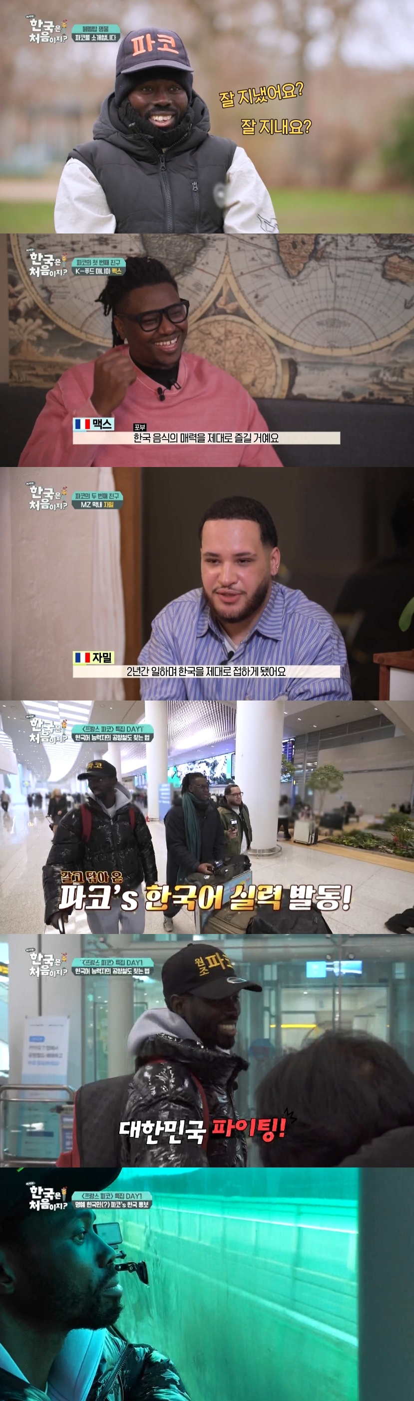 iMBC 연예뉴스 사진