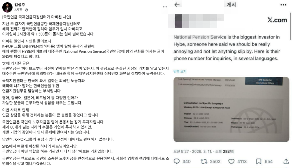 iMBC 연예뉴스 사진