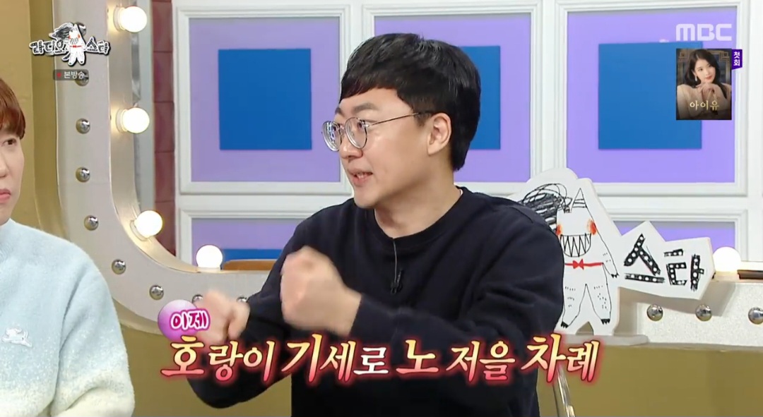 김선태 “어딘가에 소속되는 게 지치기도…물 들어올 때 노 저어야” (라스)