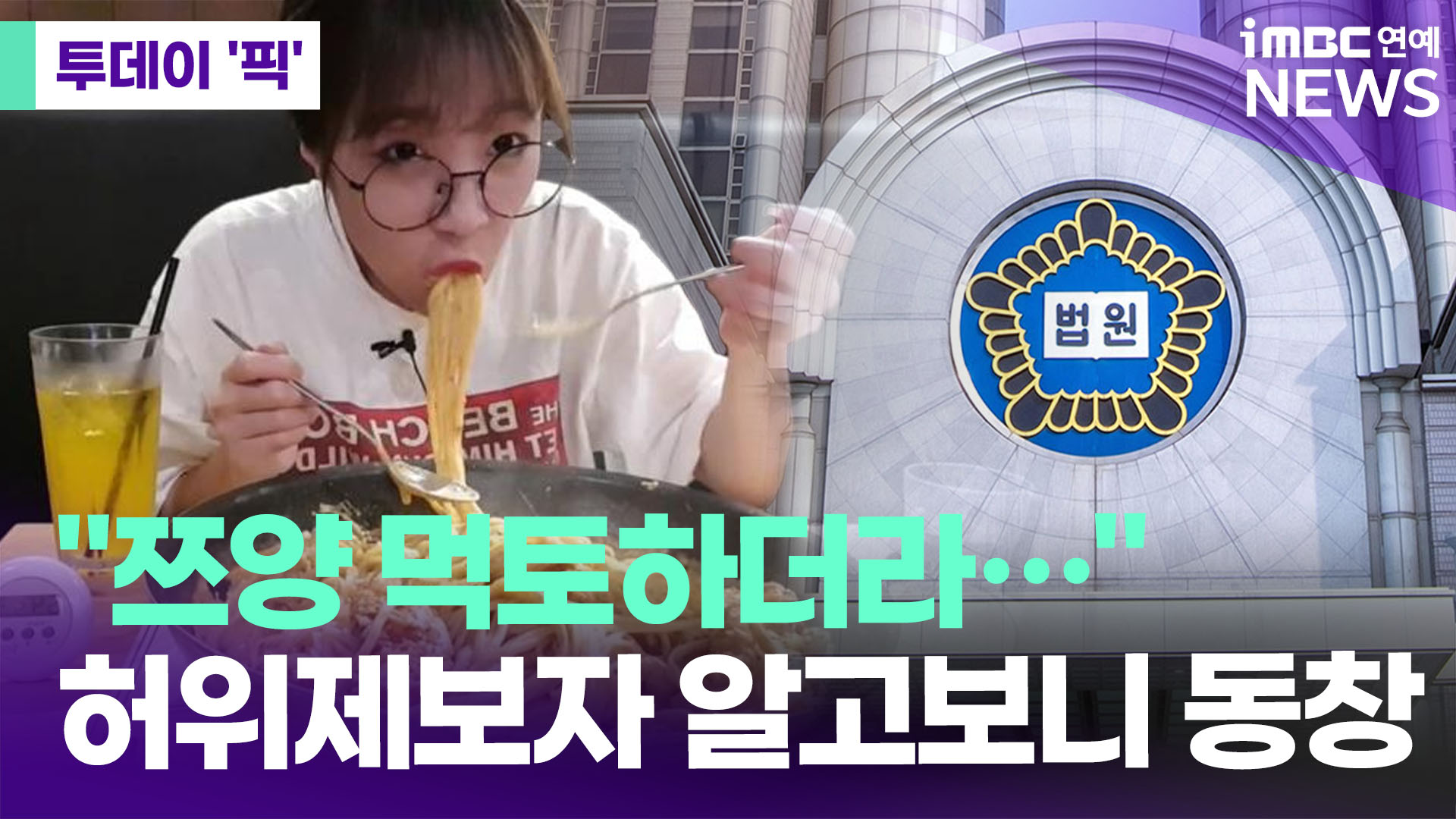 iMBC 연예뉴스 사진