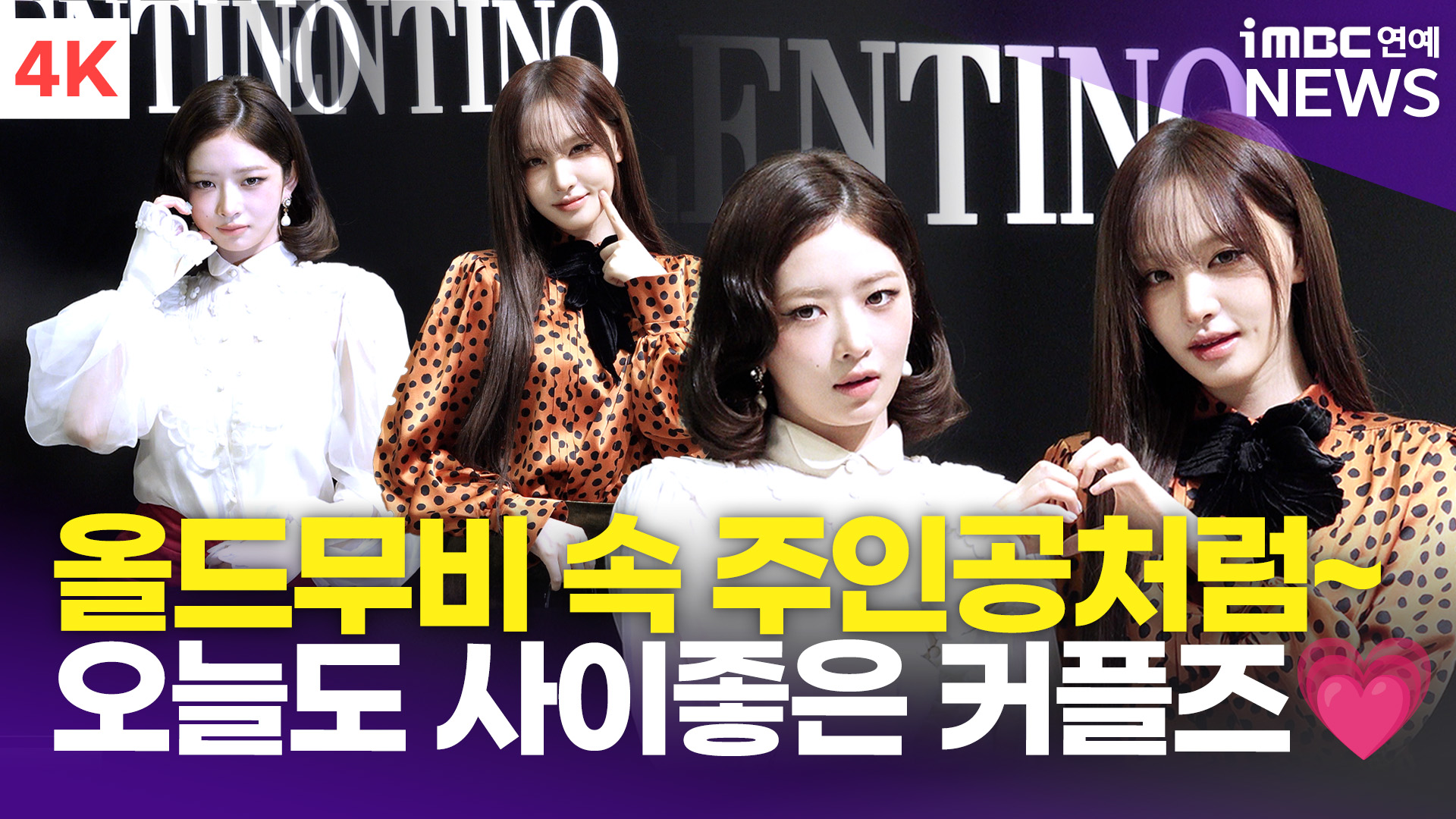 iMBC 연예뉴스 사진