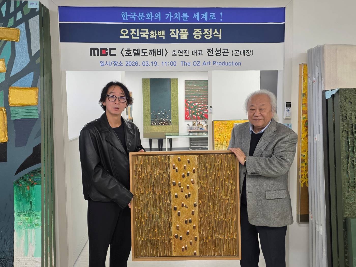 iMBC 연예뉴스 사진