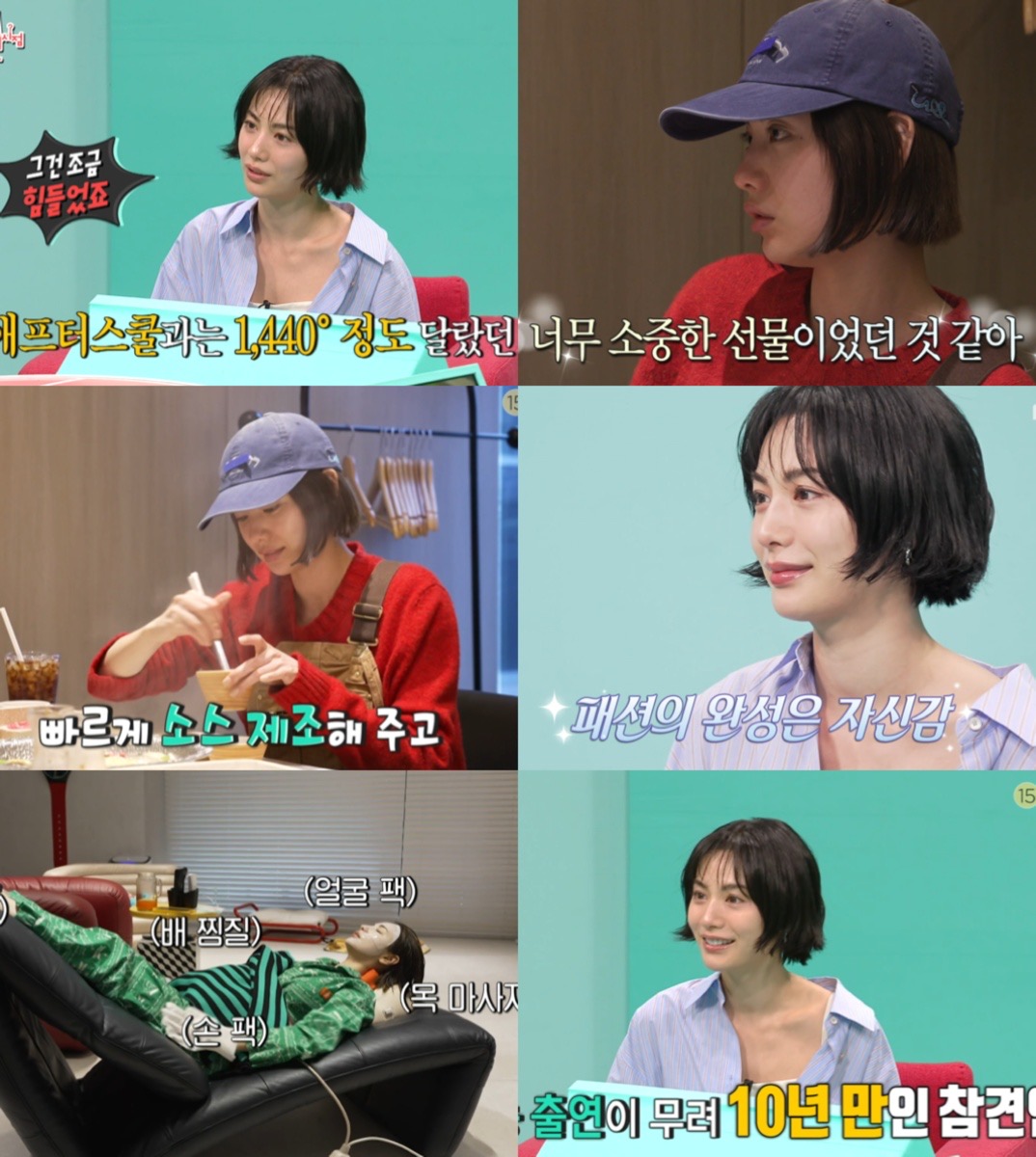 '전참시' 나나, 10년만 공중파 예능 출격…반전 매력 '눈길'