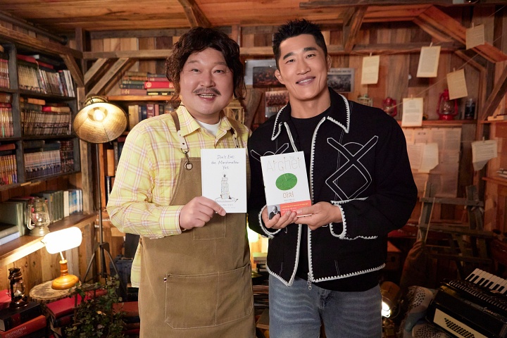 iMBC 연예뉴스 사진