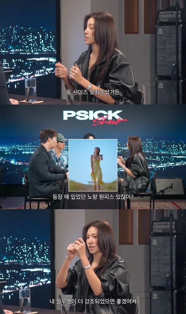 최미나수 3억 주얼리 비화 공개 "모두 엄마와 지인 협찬" [소셜in]