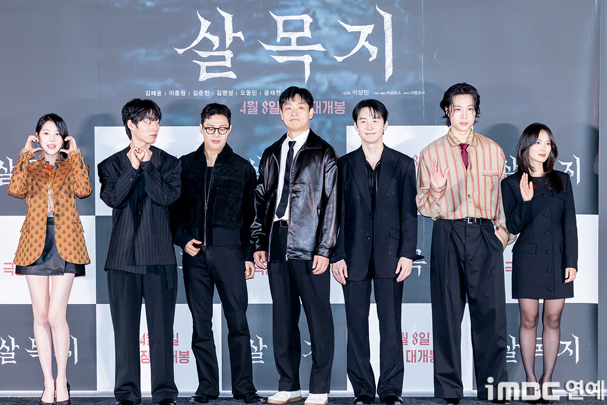 iMBC 연예뉴스 사진