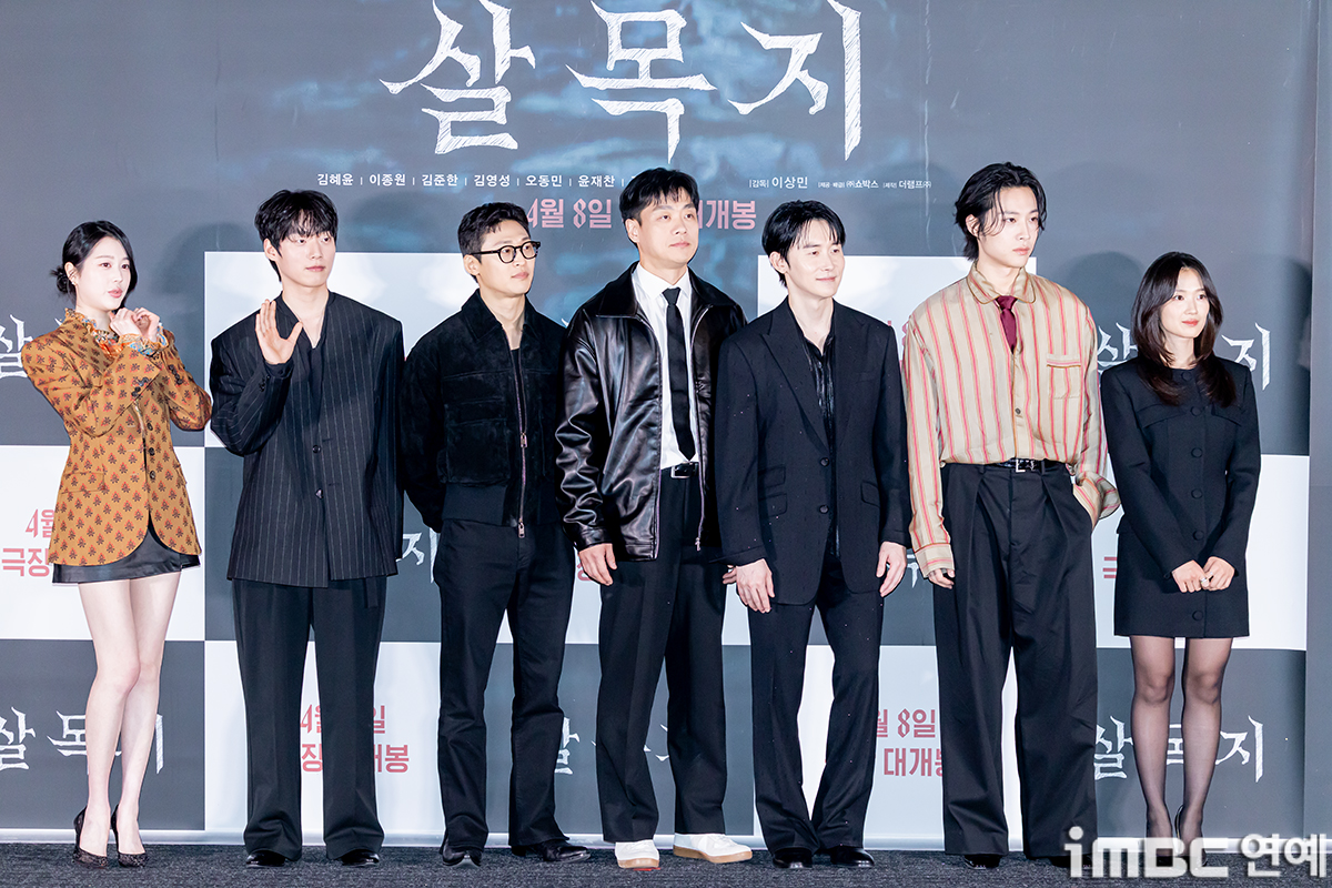 iMBC 연예뉴스 사진