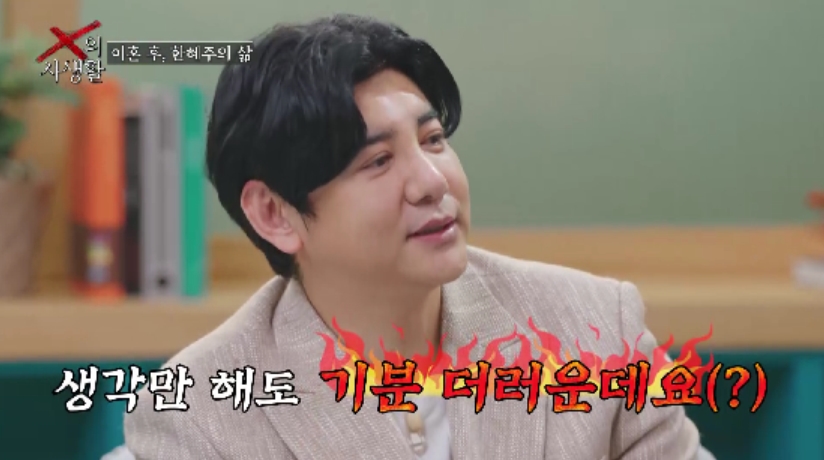 ‘X의 사생활’ 한혜주 “박재현, 딸 심장수술 전 이혼 요구…용서 안 돼”