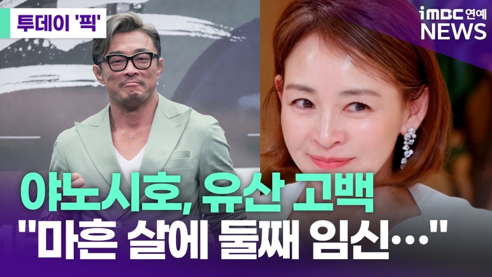 iMBC 연예뉴스 사진