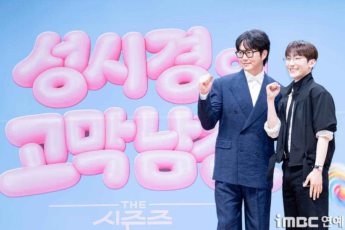 iMBC 연예뉴스 사진