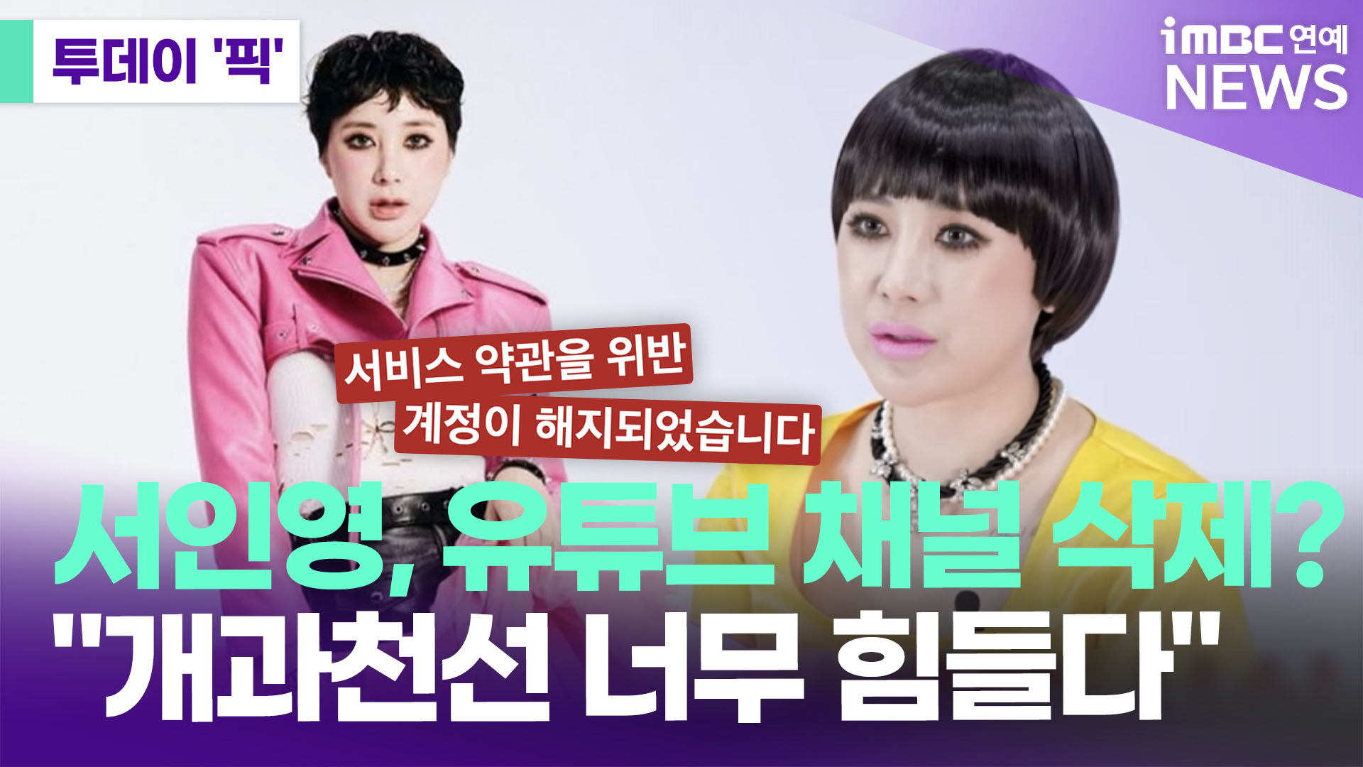 iMBC 연예뉴스 사진