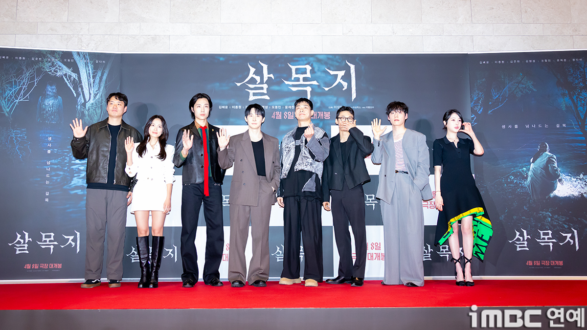 iMBC 연예뉴스 사진