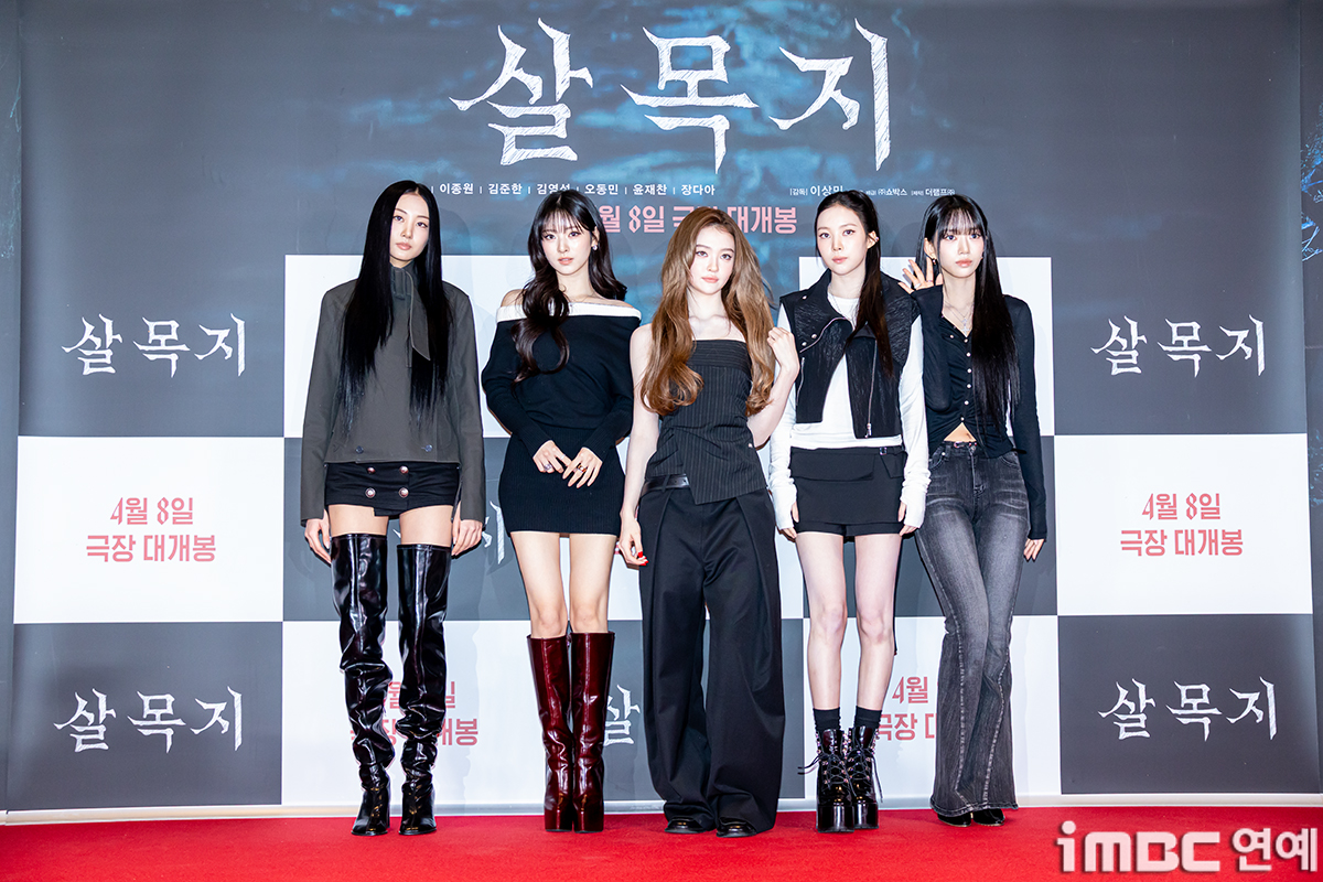 iMBC 연예뉴스 사진