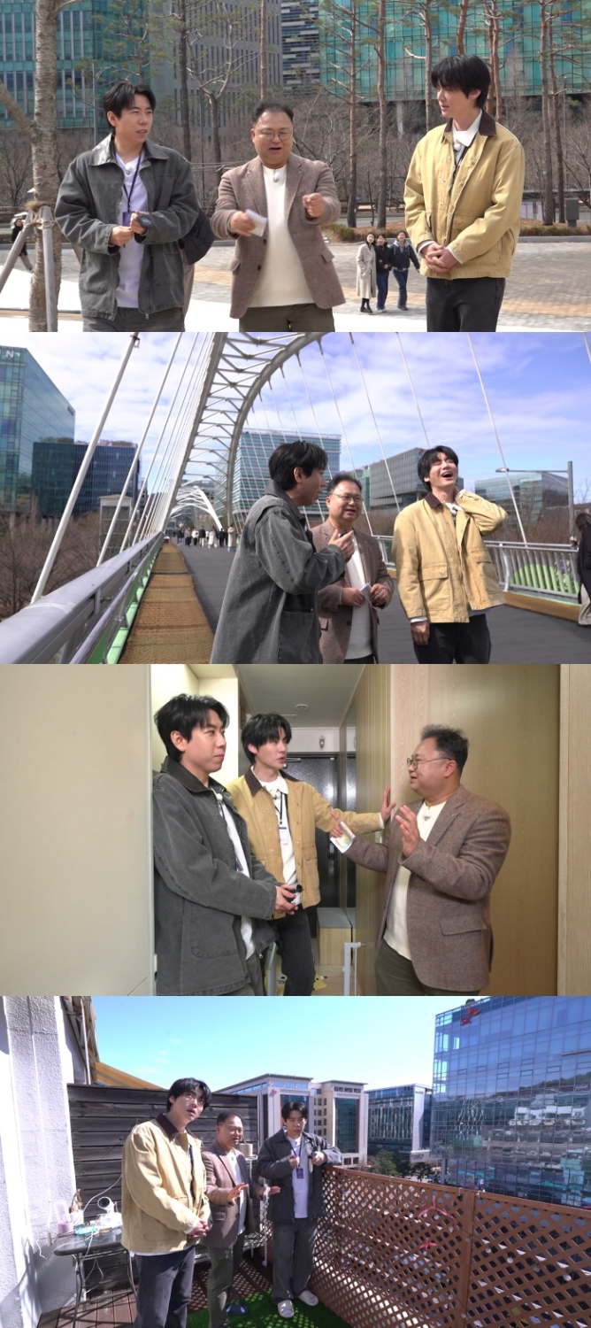 '홈즈' 양세찬·안재현, '판교어' 실전 체험… 뜻밖의 언어 장벽에 당황