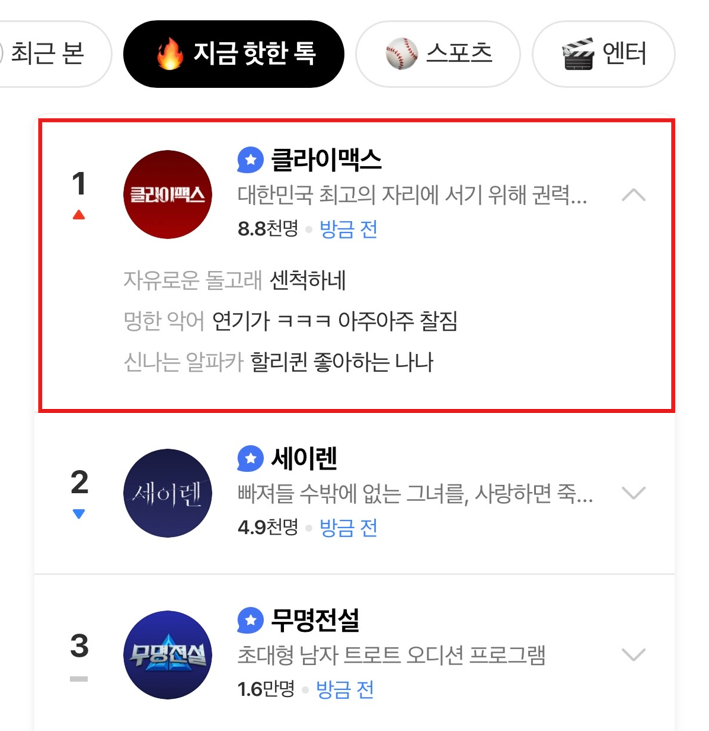 iMBC 연예뉴스 사진