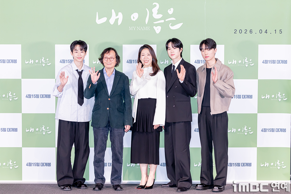 iMBC 연예뉴스 사진