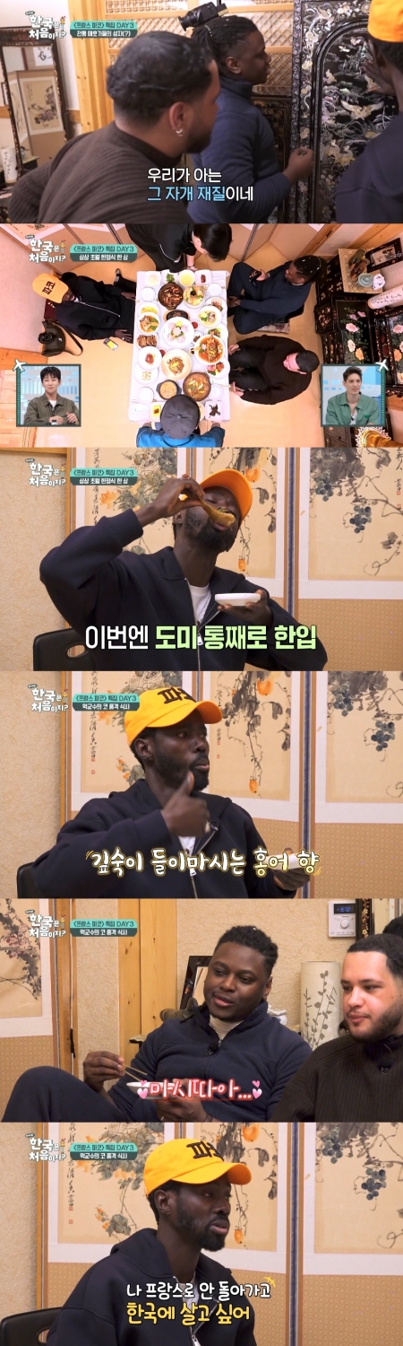 '에펠탑 명물' 파코, 귀국 포기 선언? "한국에 살래" (어서와 한국은)