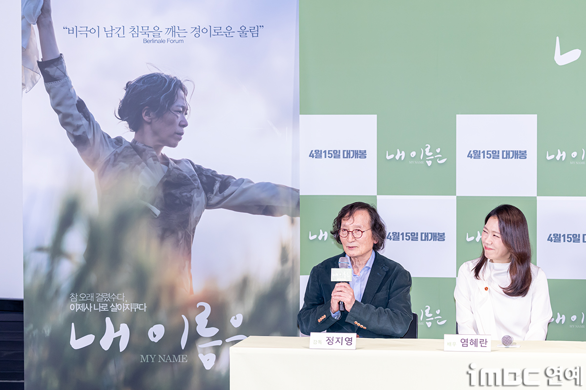 iMBC 연예뉴스 사진