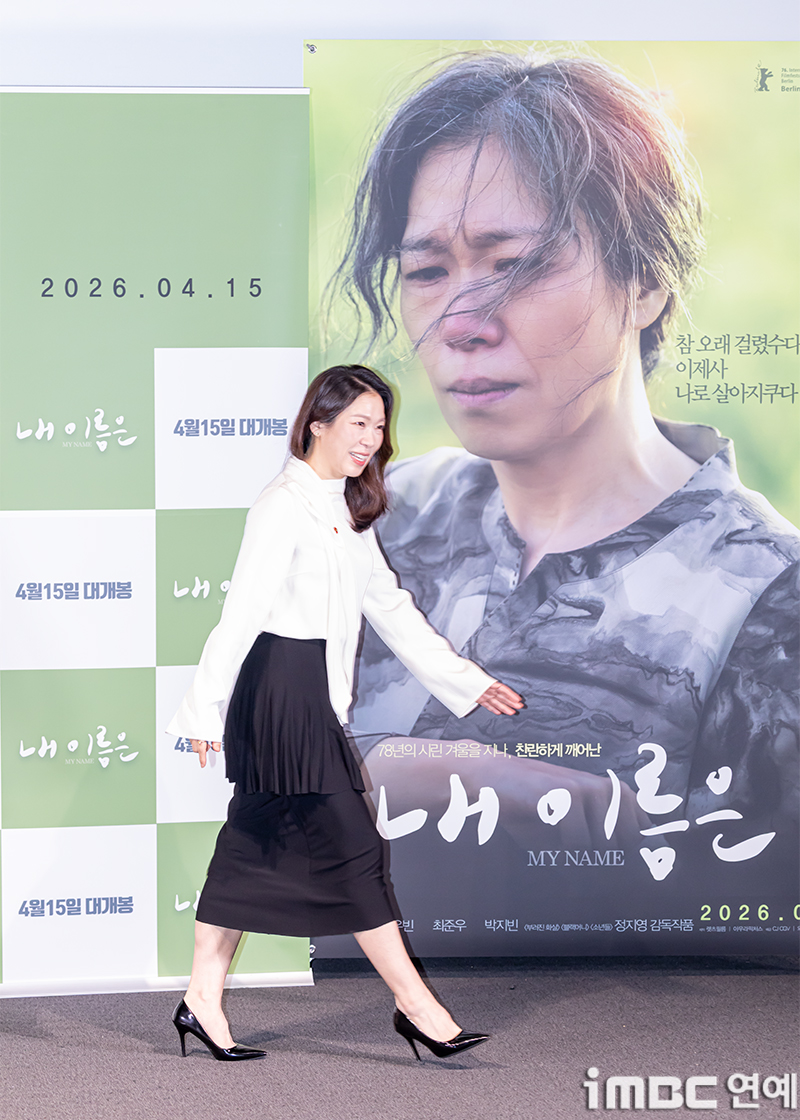 iMBC 연예뉴스 사진